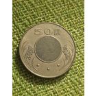 Тайвань 50 новых долларов 2007 г ( Сунь Ятсен )