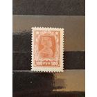 1922 Советская Россия красноармеец Мих 210А зуб 14 на 14 1/2 чистая клей MNH** (3-1)