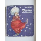 Alan Alexander Milne. Wiersze dla Krzysia // Книга на польском языке