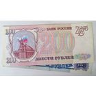 РАСПРОДАЖА!!! - РОССИЯ 100;200 рублей 1993 год