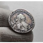 15 копеек 1764 г. ММД. Екатерина II. лот е-3