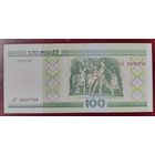 100 рублей 2000 года, серия нТ - UNC