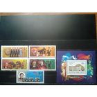 1989. Цирк** Полная серия с блоком