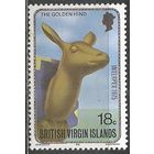 Виргинские острова. Носовая фигура галеона "The Golden Hing". 1975г. Mi#282.