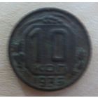 10 копеек 1935