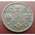 Бутан. 1 пайс 1951