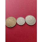 3 копейки 1991м ,10 копеек 1991 л, 20 копеек 1991 м.За все.