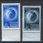 Заг. 2000/01. 1957. Первый в мире ИСЗ. чиСт.