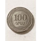 Армения 100 драм 2003