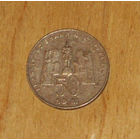 Узбекистан 2002 50 сум монумент AUNC