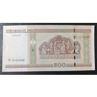 500 рублей 2000 года, серия Вт - UNC