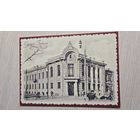 Открытка БЕЛАРУСЬ