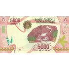 Мадагаскар 5000 ариари образца 2017 года UNC p102(1)