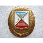 Новочеркасск.