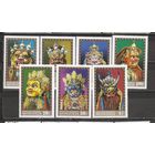 ФФ5 Монголия 1971 Маски