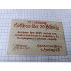 Германия 25 пфенингов (3)