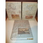 Энцыклапедыя " Вялiкае княства Лiтоўскае " у ТРОХ тамах, поўны камплект! Энциклопедия " Великое княжество Литовское " в ТРЁХ томах, полный комплект!!!