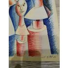 Графика , Назаренко Игорь , 88. г.