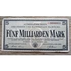 Werty71 Германия 5 миллиардов марок 1923 банкнота Гроссгельд г Гамбург Редкая