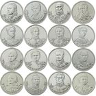 2 рубля 2012 год 200 лет Победы в войне 1812 г. Остерман-Толстой А.И. _состояние мешковой UNC