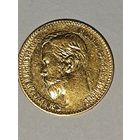 Николай 2, 5 рублей, 1897 г.