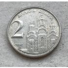 Югославия 2 динара 2002