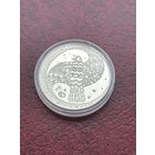 Легенда о кукушке 1 рубль 2008 год. (Легенда пра зязюлю)