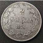 2 марки 1874 года. S