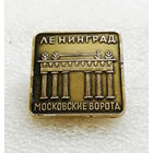 Ленинград. Московские ворота. Архитектура. Города СССР #1660-CP27