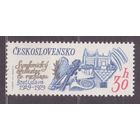 Чехословакия 1979 2501  50 лет симфоническому оркестру в Братиславе ** (МАЙ