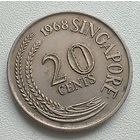 Сингапур 20 центов, 1968.  5-12-28