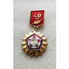 40 лет Победы. ВОВ 1941-1945 #0230-WP5