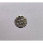 Аукцион с рубля 5 копеек 1824 СПБ ПД Смотрите также другие мои лоты