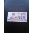 500 рублей 1992. Серия АА. Хорошее состояние. С 1 рубля