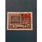 Создание антигитлеровской коалиции