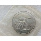 3 рубля СССР