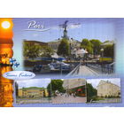 Подписанная открытка 2013г. Финляндия "Город Пори"