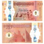 Ливия 20 динар 2025 год UNC  (полимер)