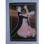 Календарик 2001 г. Открытый Кубок города Минска.