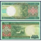 Мавритания, 500 угий 2013 г, P-18 (CB, горнодобывающий конвейер), UNC