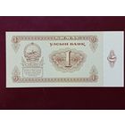 Монголия 1 тугрик 1983 UNC