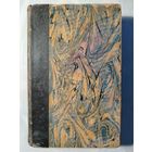 Готическая архитектура. На французском языке. 1891 год