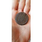 5 копеек 1793 Редкая, состояние, с рубля, три дня