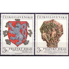 Чехословакия 1972 2071-72  Пражский Град MNH Искусство Герб