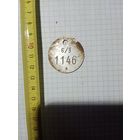 Лот по Вермахту