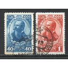 100-летие со дня рождения С.О.Макарова СССР 1949 год серия из  2-х марок