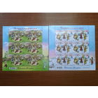 2023 Народные игры** 2 м/листа