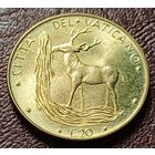 Ватикан 20 лир, 1971     ( 2-4-4 )