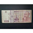 10000 лей 1994 года. Румыния. Распродажа.