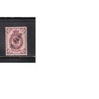 Россия-1910 (Сол.45)  * , Левант,   Стандарт, верт. верже